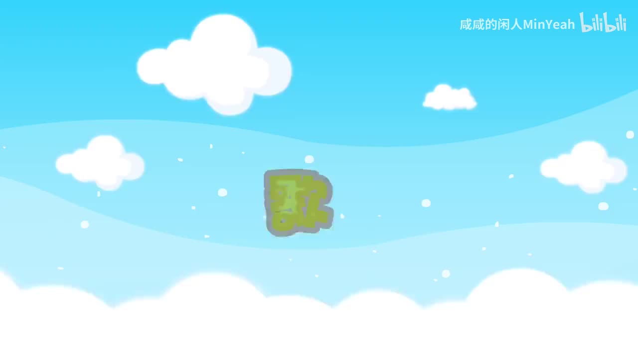 贝乐虎儿歌《二十四节气歌》_高清 1080P