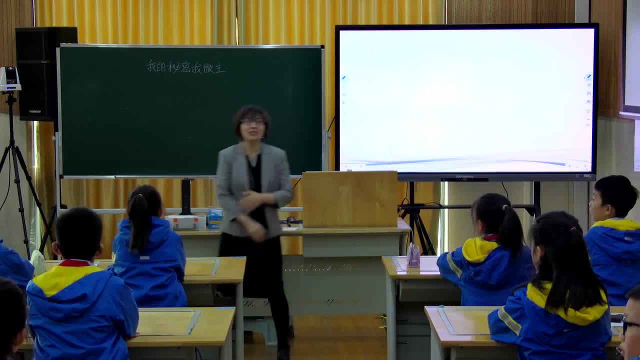 5-《我的秘密我做主——信息传输中的安全》刘月华 上课课程【标杆课】