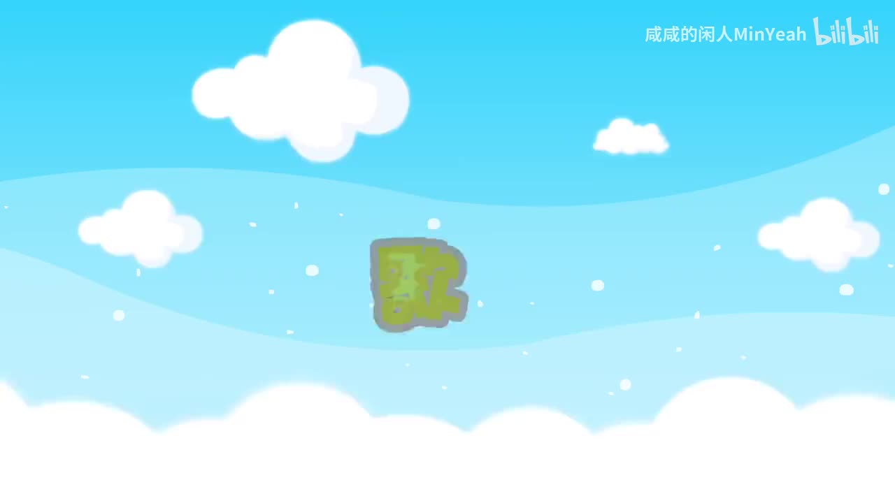 贝乐虎儿歌《茉莉花》_高清 1080P