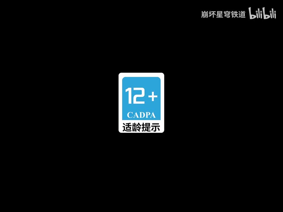 《崩坏：星穹铁道》匹诺康尼旅游宣传动画：「滴答！一起来梦游吧！」