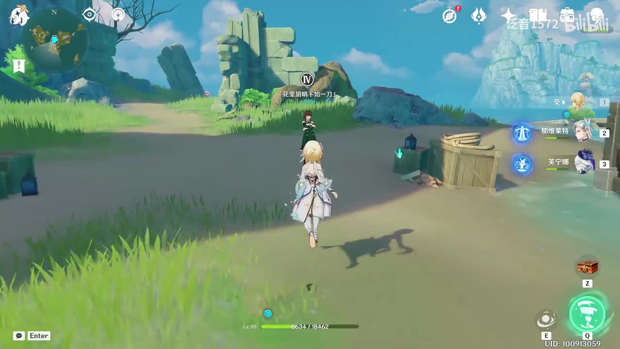 【4.3.活】荒泷甲光烈烈大修行（第四天）