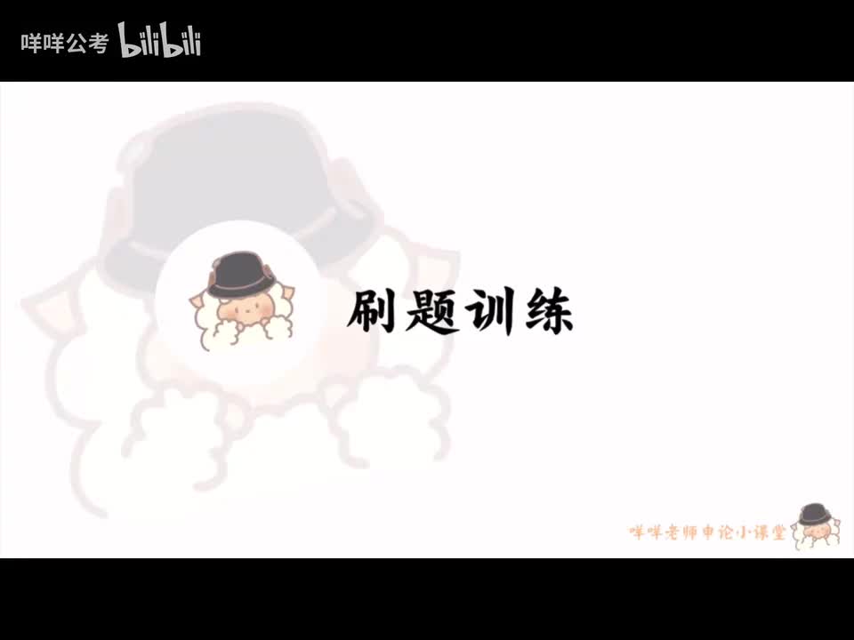 22、【综合分析】刷题讲解-专精特新