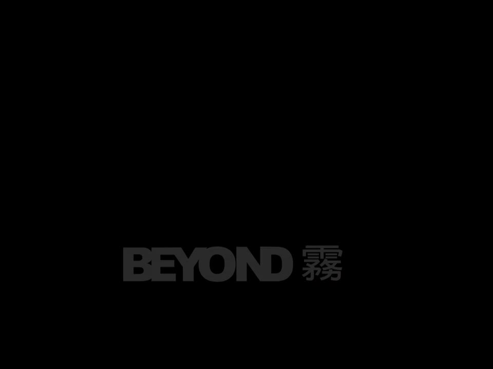 Beyond-雾