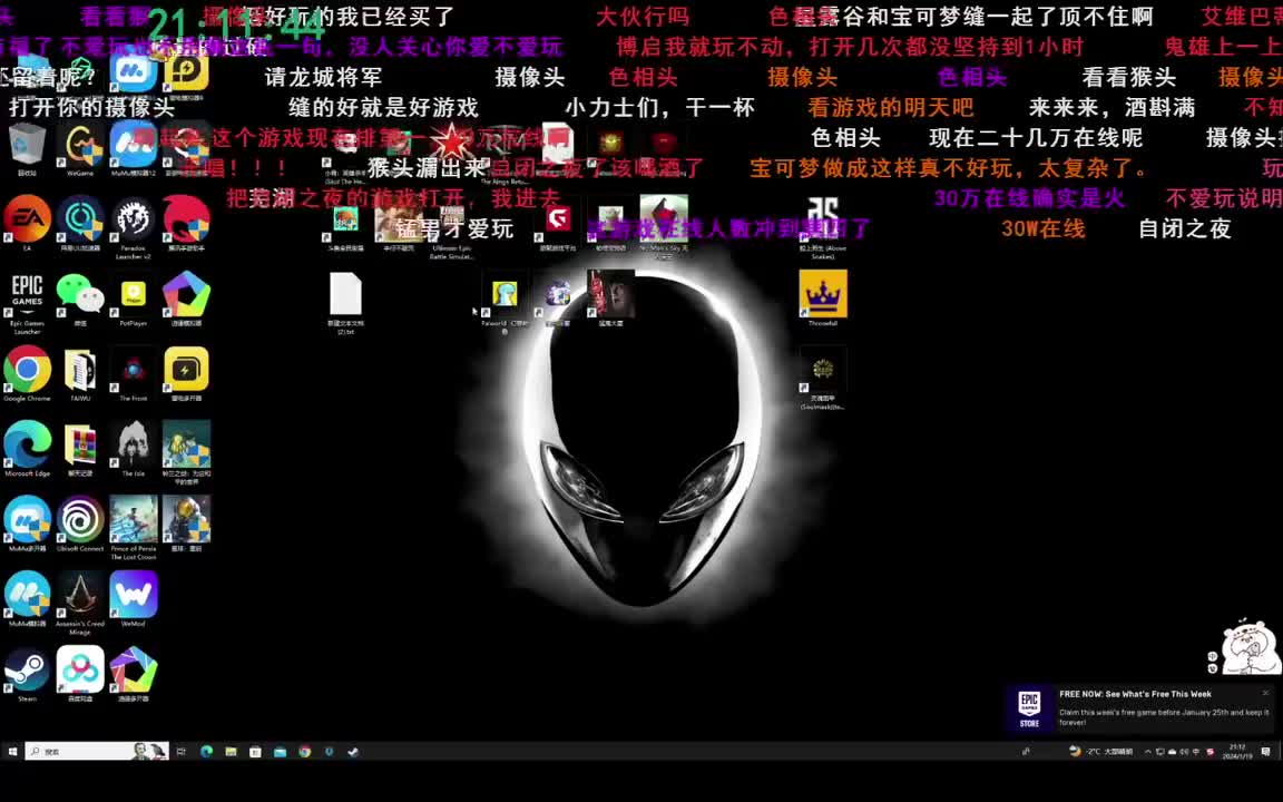 P9 01.19 自闭之夜1