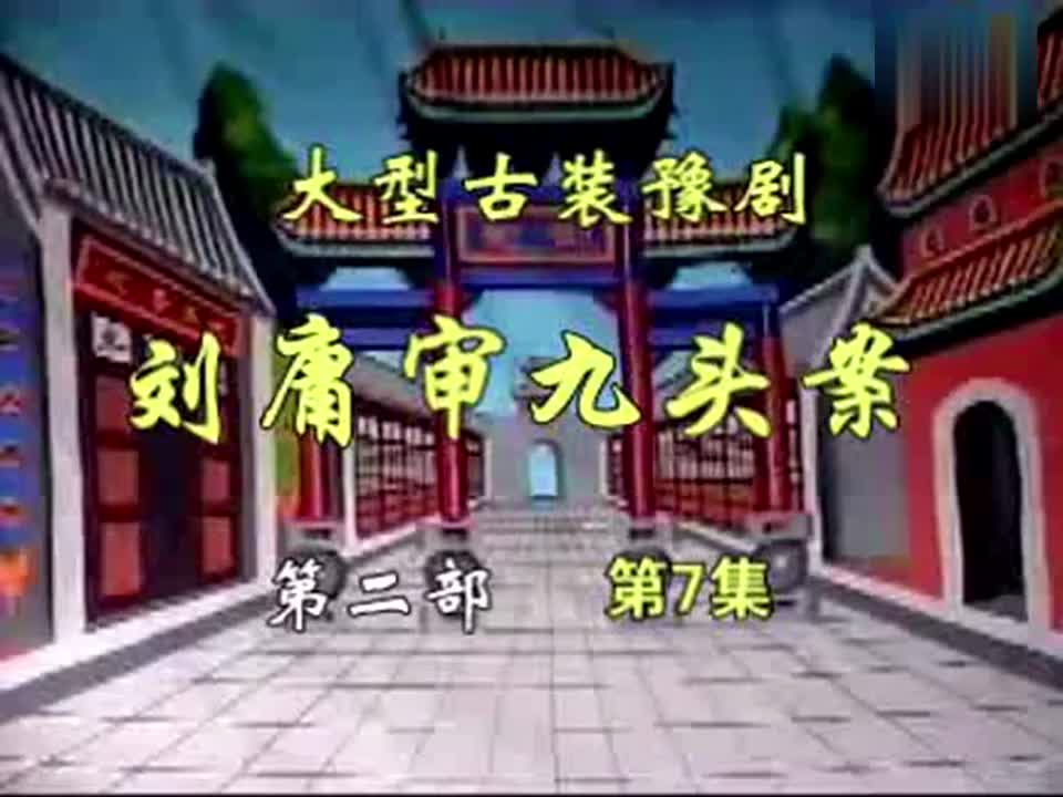 会督1
