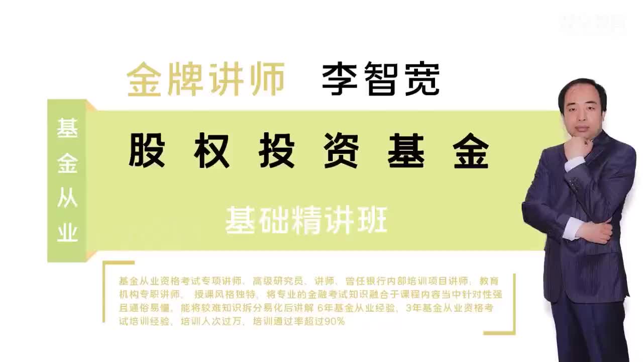 10 第五章 第四节 投资协议主要条款