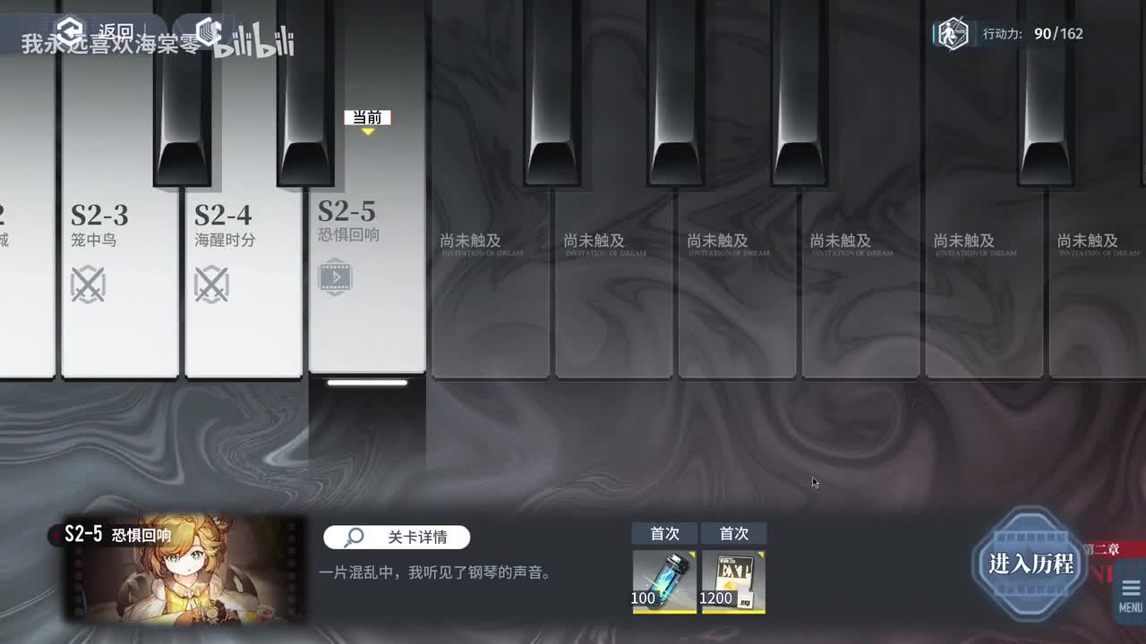 【第二章】雨中人2