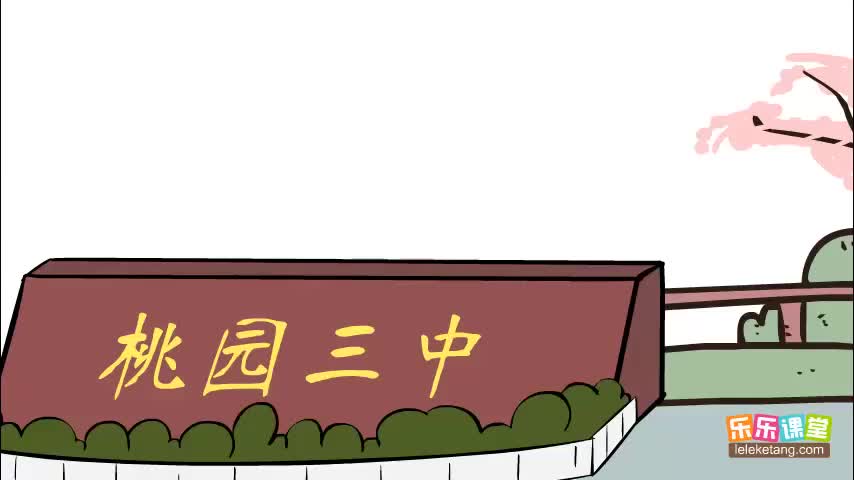 8.特殊疑问词组how long how far