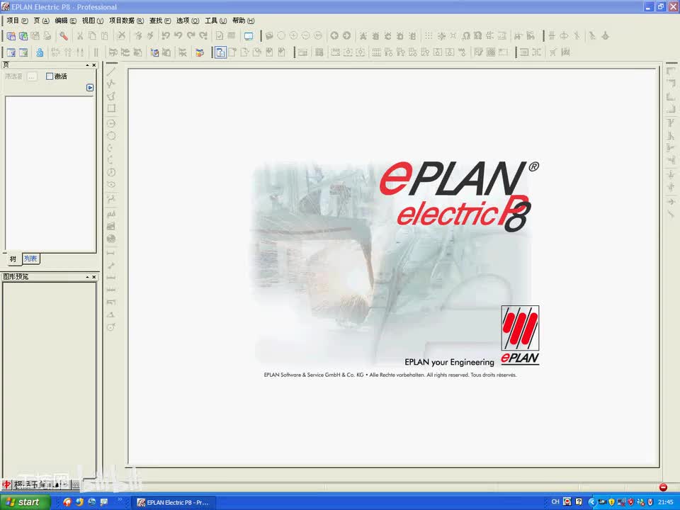 B04.数据库技术和面向对象设计