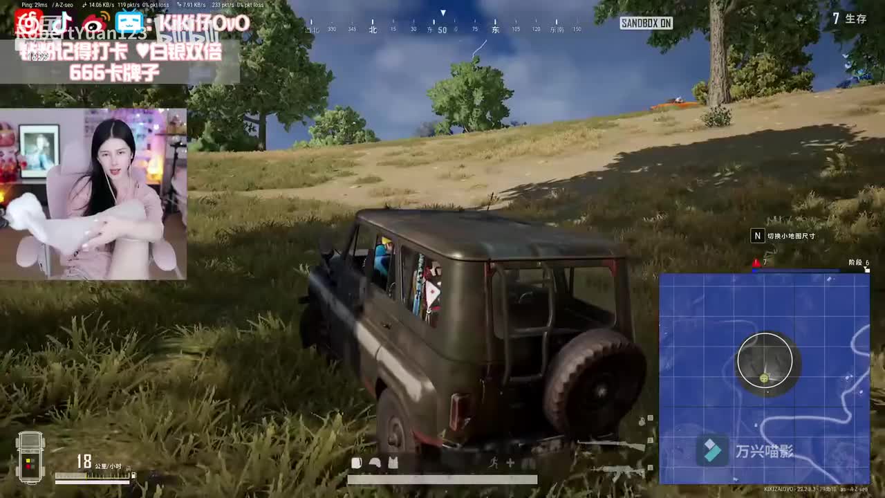 DOUYU_2282912_2023_03_23_00_20_29