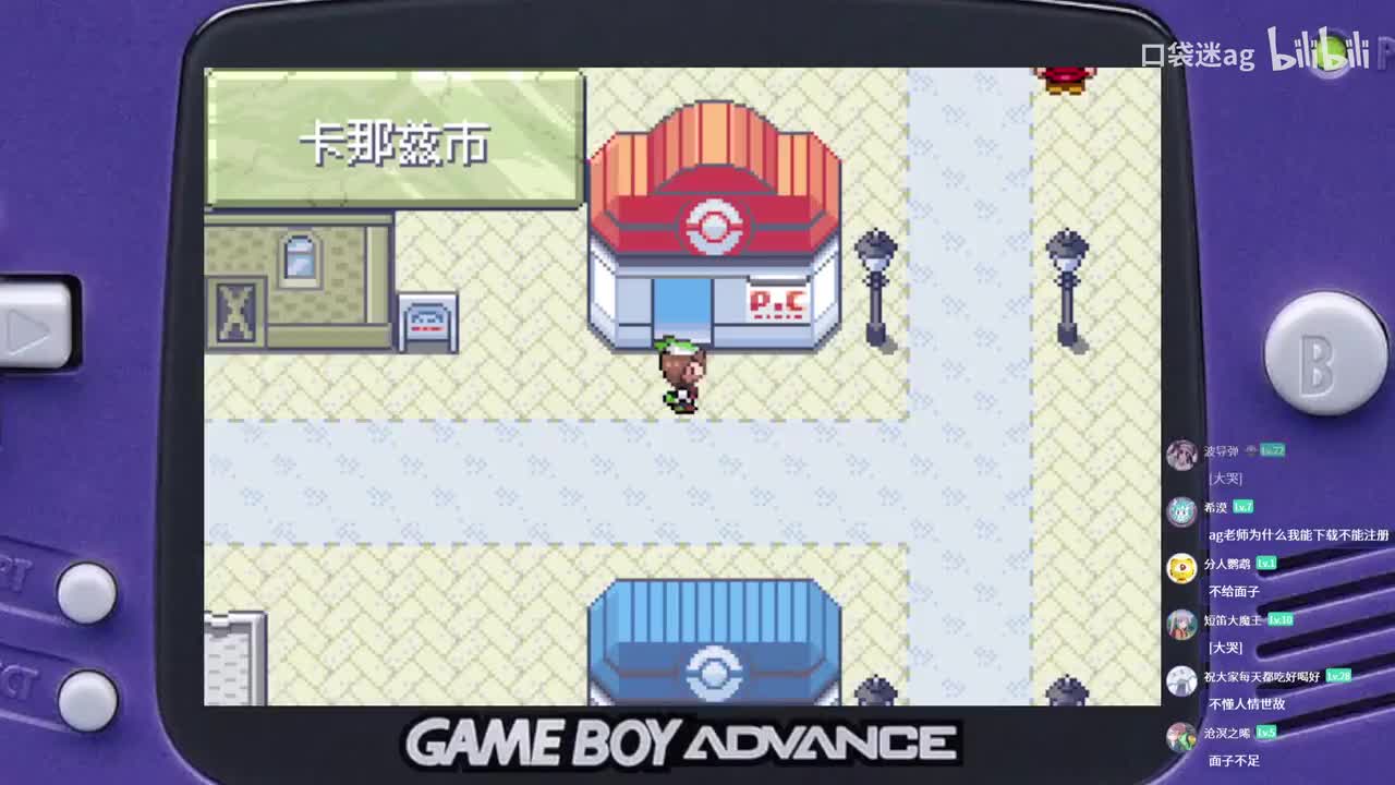 卡那兹市-武斗镇