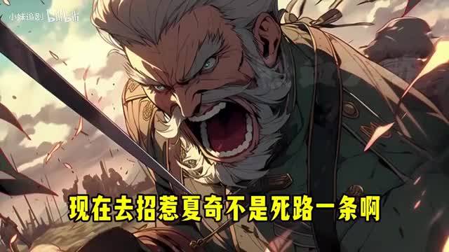 一口气看完《你管这叫玩具车，航母都撞翻了》我爸爸是个改装天才，什么他都能改造出来！众人一愣，但并没有当真。我说的是真的！说罢带着同学们去参观了她家的仓库。变形汽