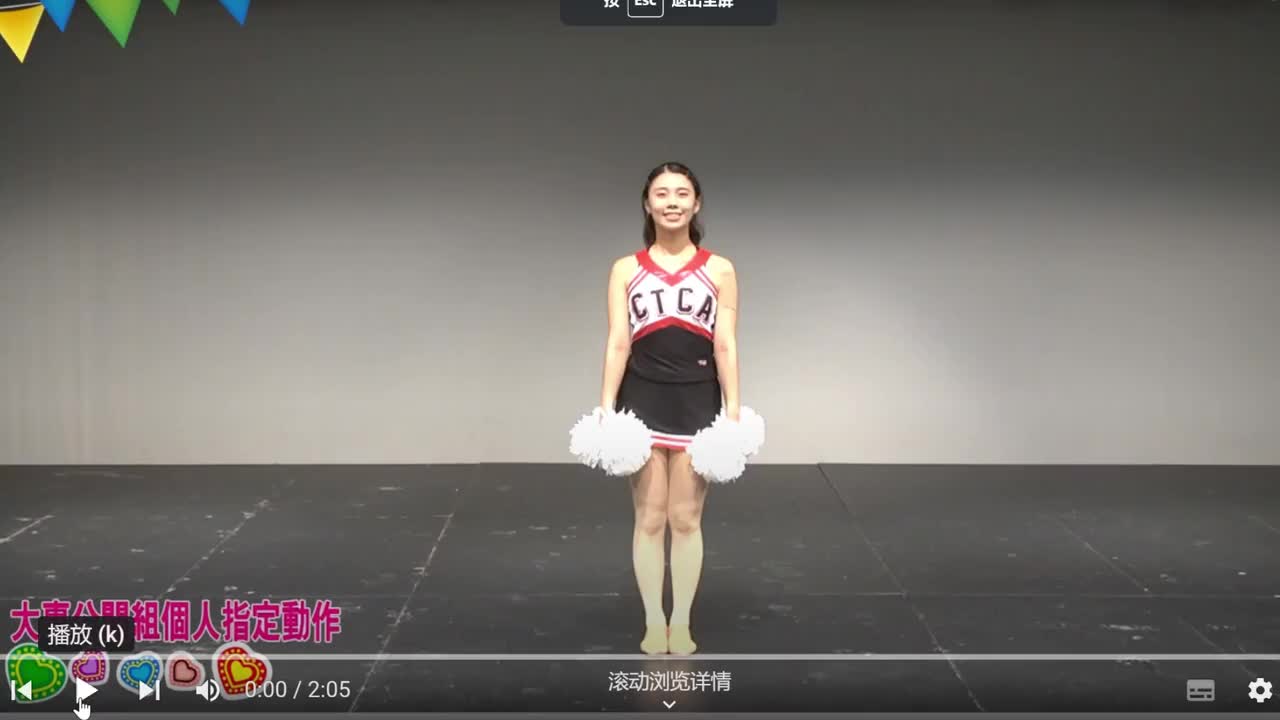 公开组(镜面版)