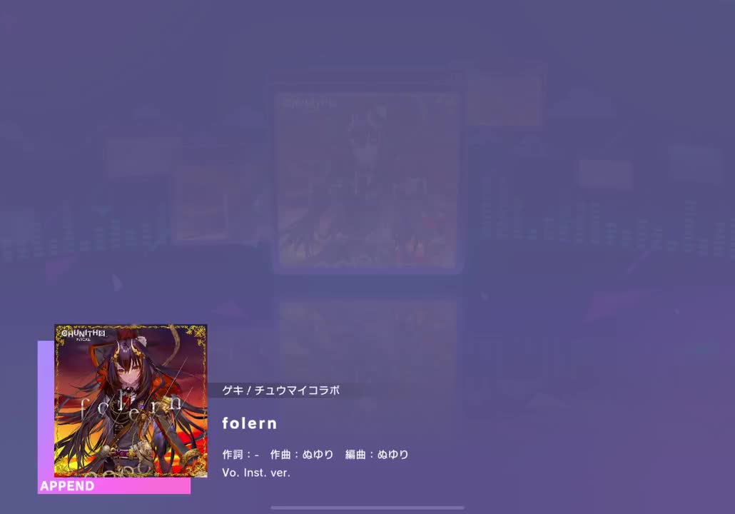 【390】【35】folern【240111】
