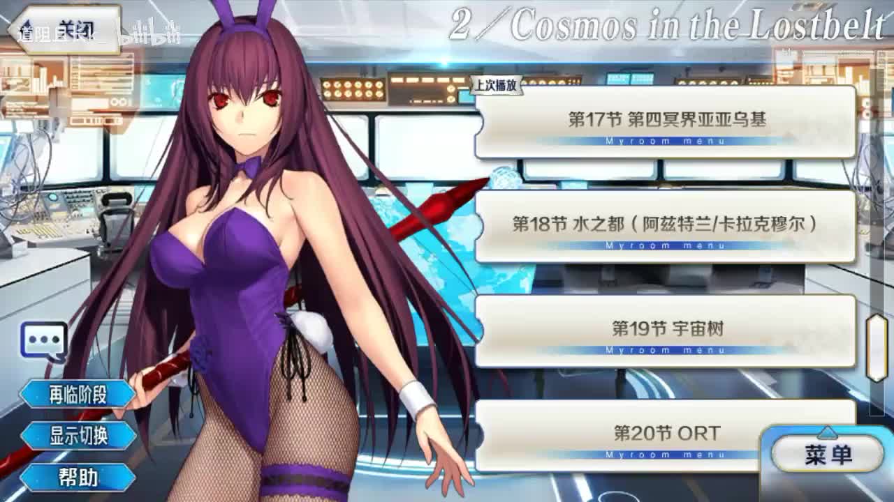 第18节 水之都（阿兹特兰／卡拉克穆尔）