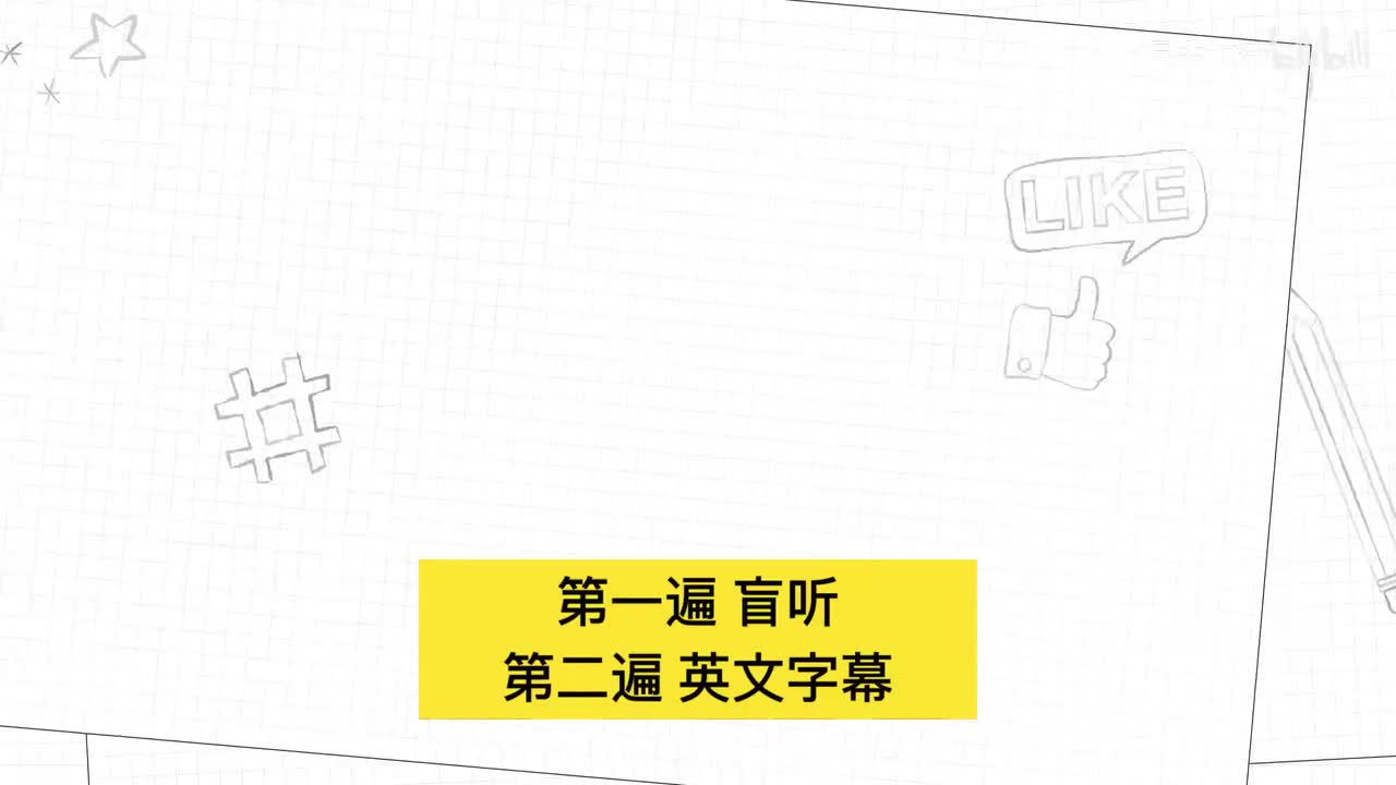 0124.学校AI指南;华尔街无视世界的紧张局势； 用废弃的塑料建造房屋