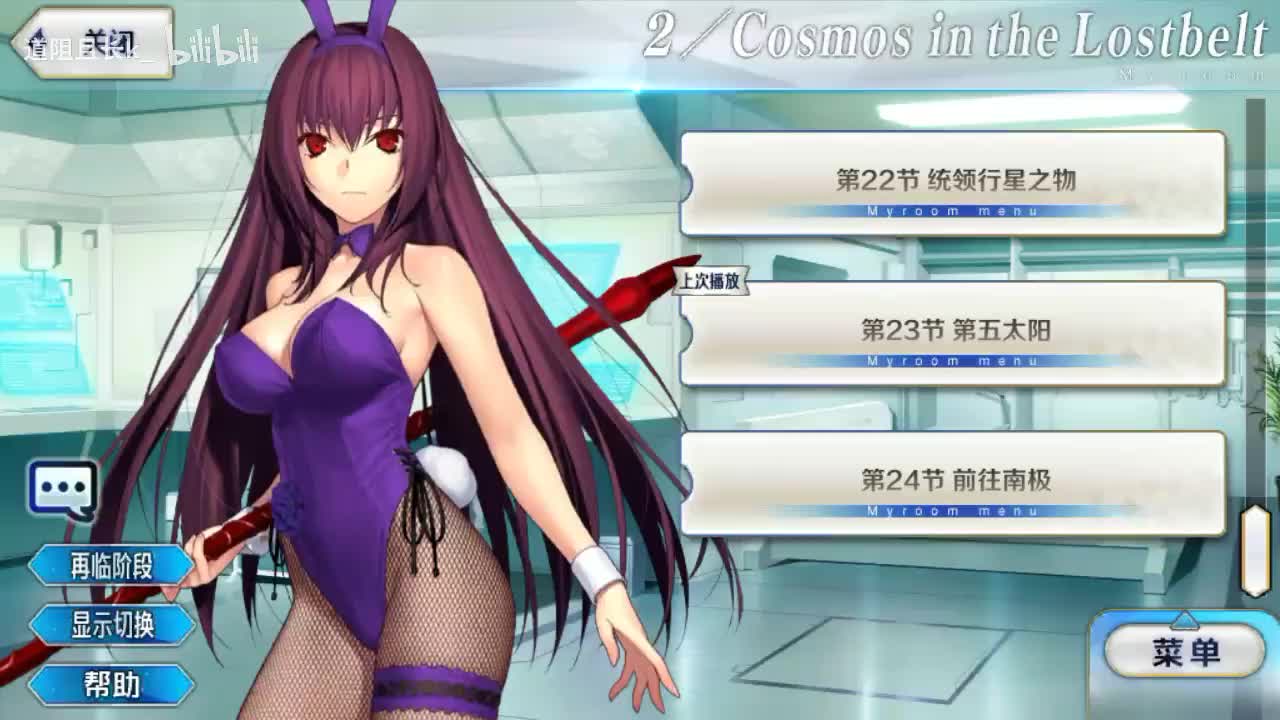 第24节 前往南极