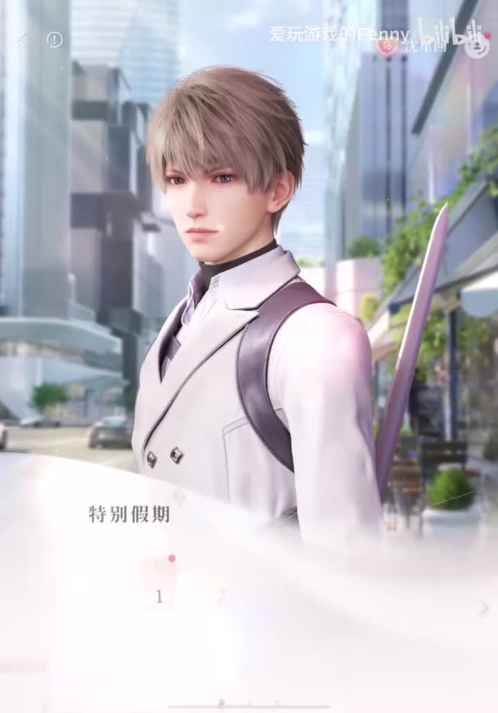 【逸闻】沈星回