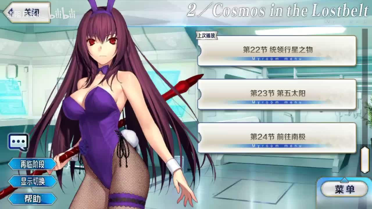 第23节 第五太阳