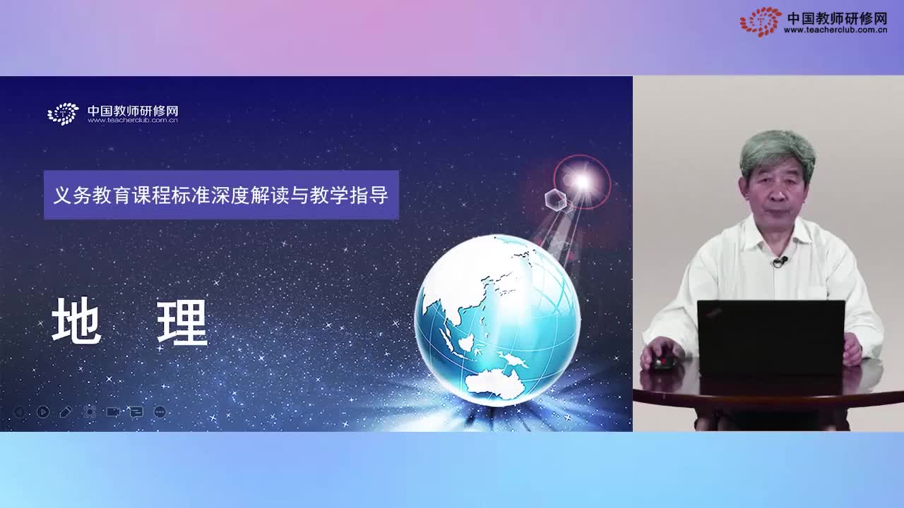 袁孝亭：内容要求（二）认识世界