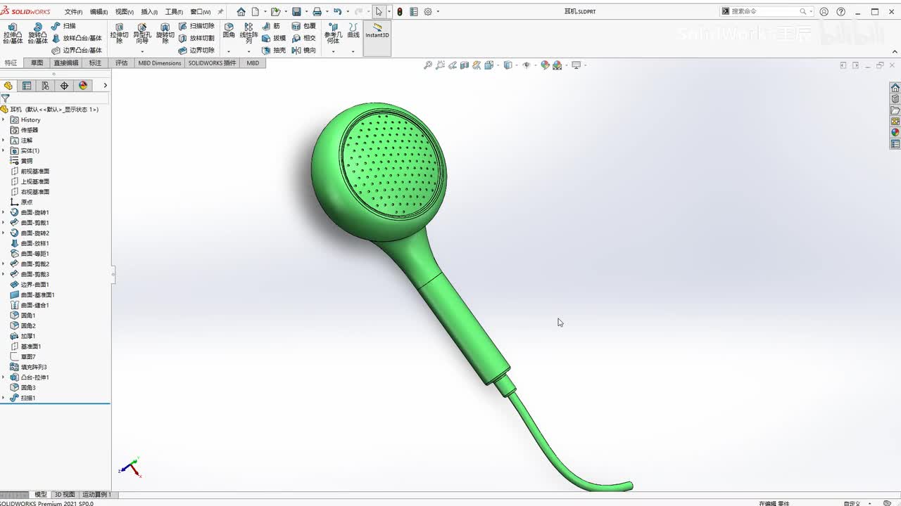 【必看！！！】课程导学
