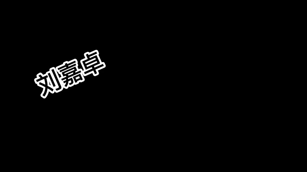 008.8.演奏曲实战