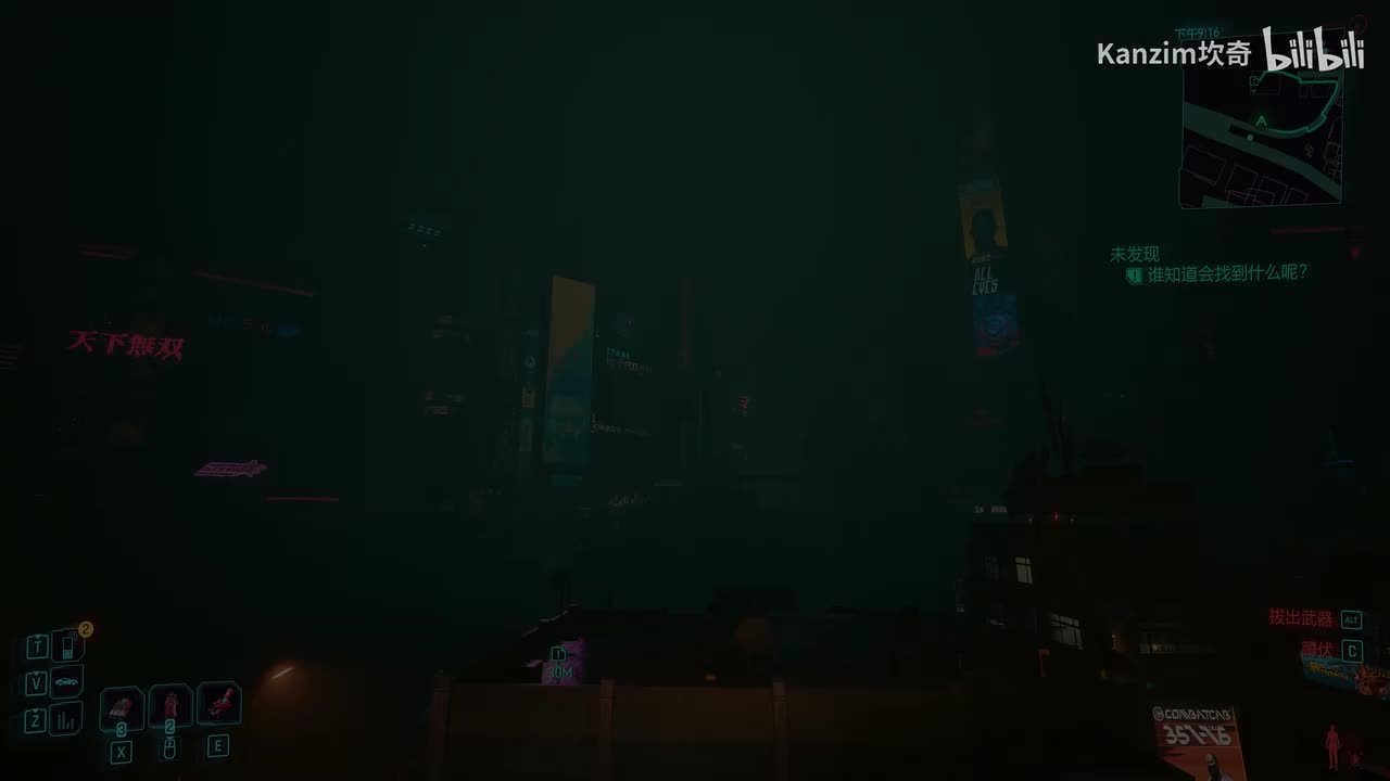 第33期：【委托】瑞吉娜琼斯委托（下）【不朽义体-皮下变色】