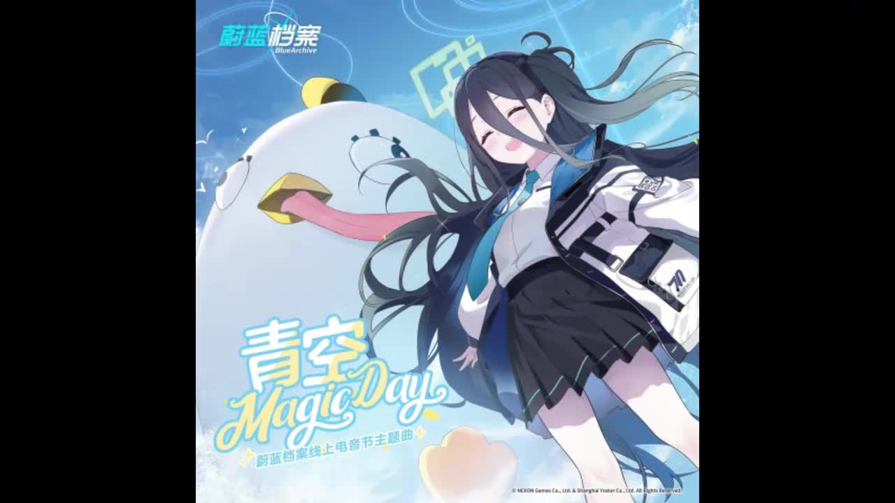 【国服】青空Magic Day 中版（0.5周年线上电音节主题曲～by Sakulaˇ小舞）