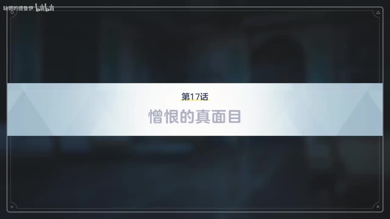 VOL.3.第三章-17~25