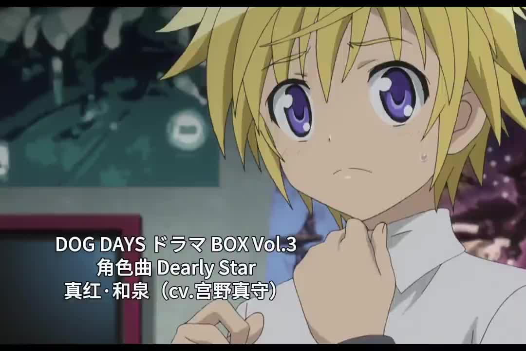 11-1221 真红·和泉「Dearly Star」