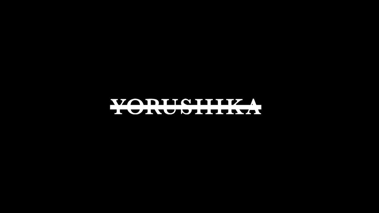 ヨルシカ - 盗作（OFFICIAL VIDEO）(1080P_HD)