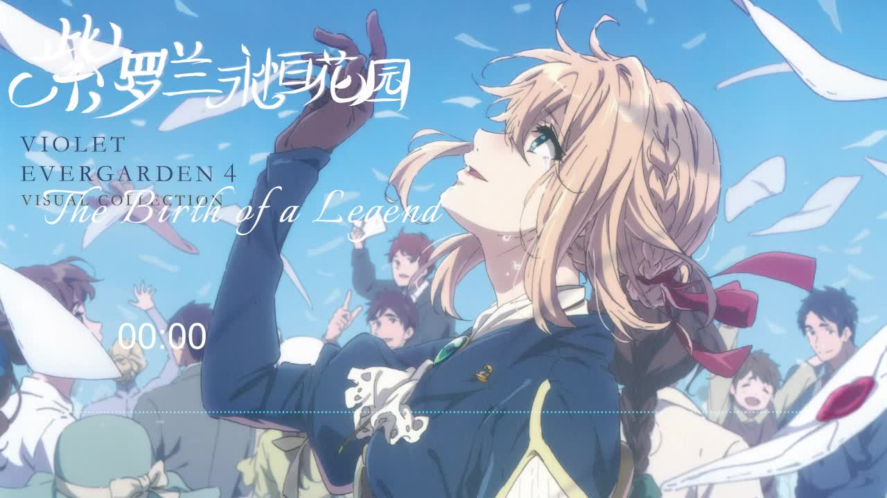 The Birth of a Legend