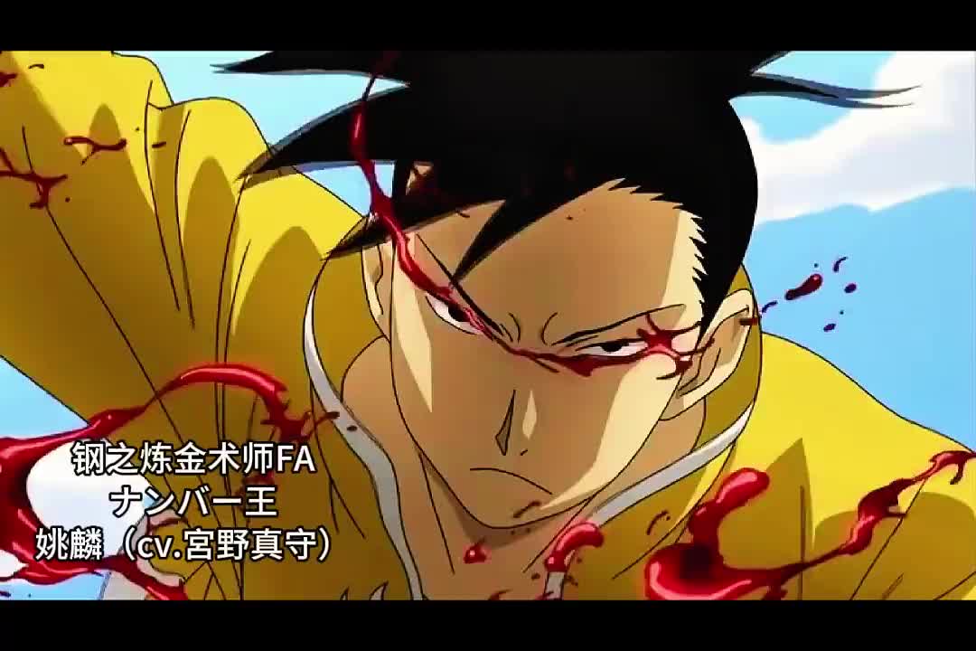 09-1209 姚麟「ナンバー王」