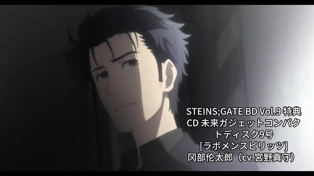 12-0222 冈部伦太郎「ラボメン☆スピリッツ」