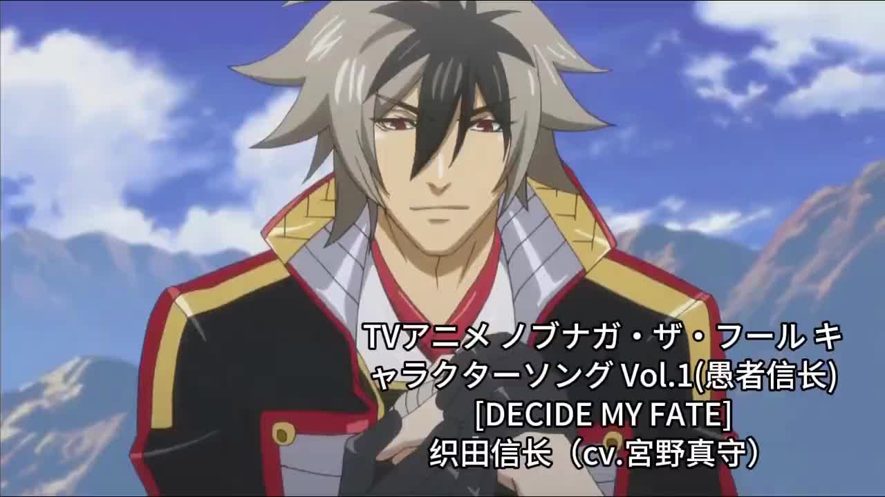 14-0416 织田信长「DECIDE MY FATE」