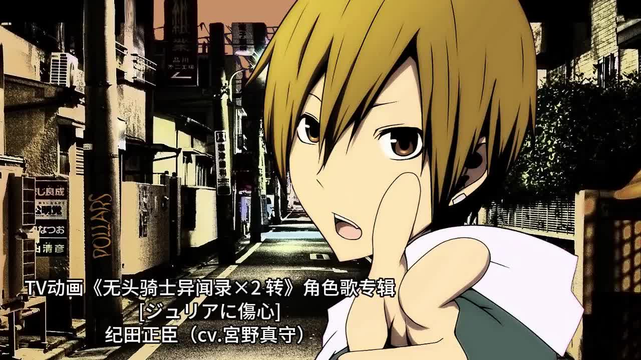 15-0826 纪田正臣「ジュリアに傷心」