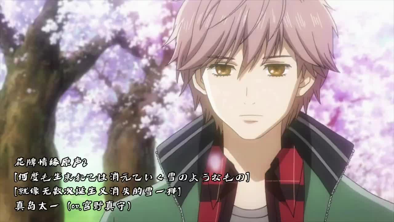 12-0328 真岛太一「何度も生まれては消えていく雪のようなもの」