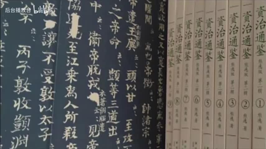 118-119 周赧王二十八年至二十九年