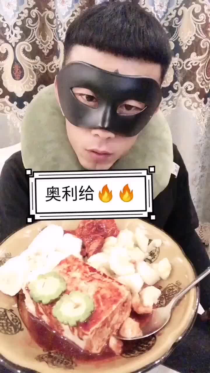 俘虏豆腐拌香蕉