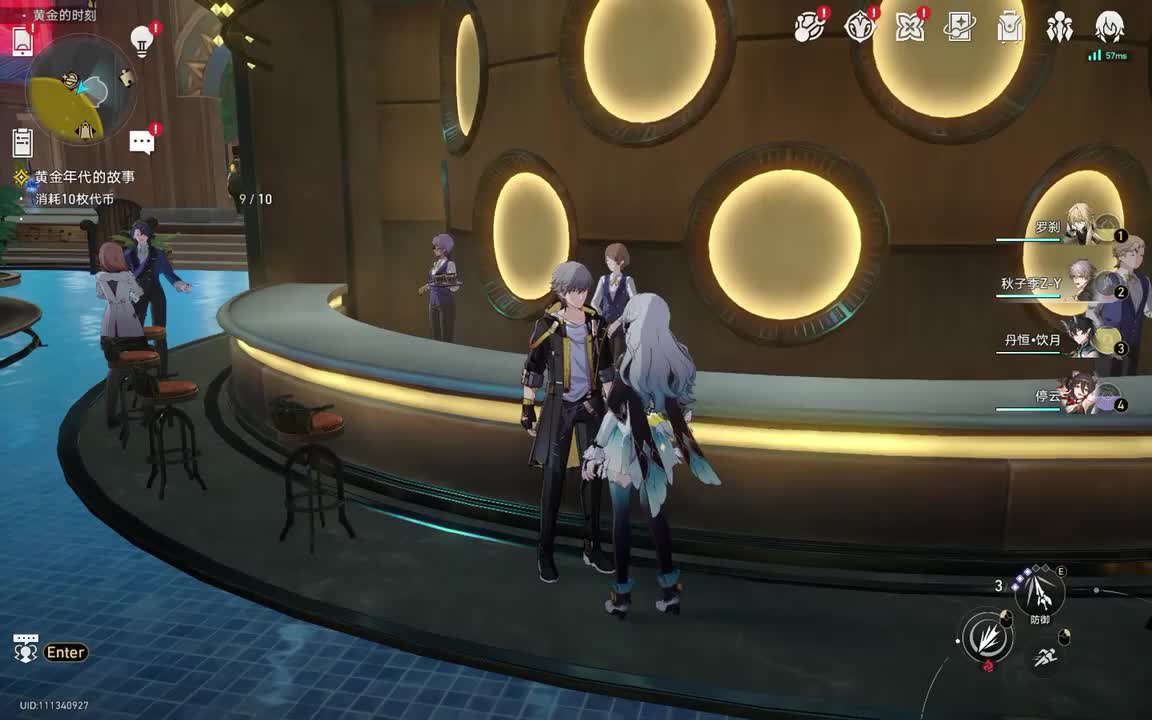 2.0第三章：喧哗与骚动•05.好兆头，我的朋友