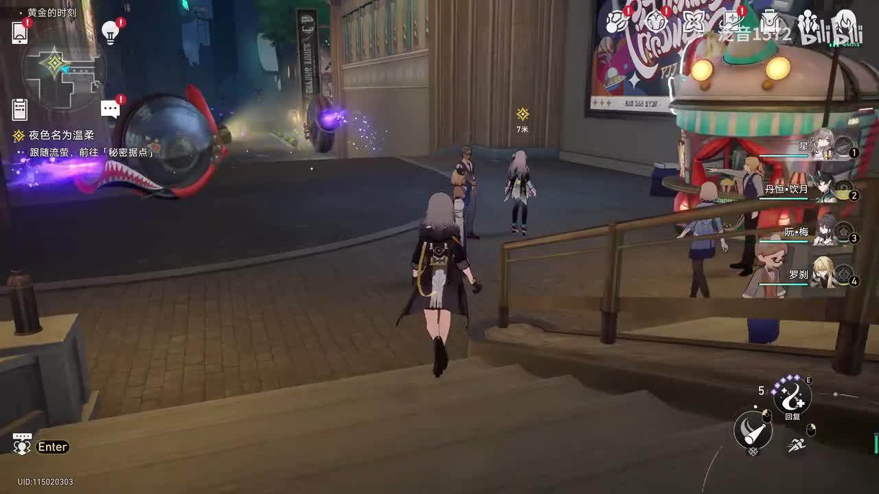 【2.0.主.匹诺康尼篇】夜色名为温柔1（4k）