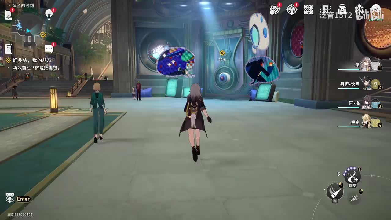 【2.0.主.匹诺康尼篇】好兆头，我的朋友（4k）