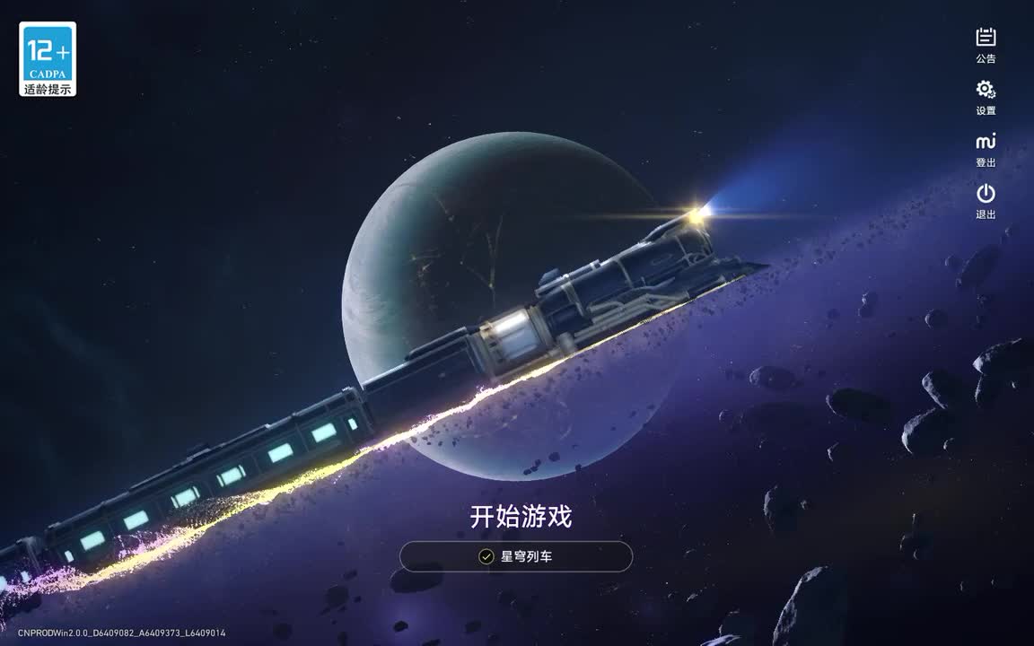 2.0第三章：喧哗与骚动•01.长日入夜行