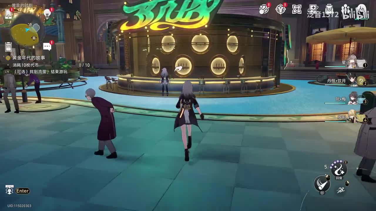 【2.0.主.匹诺康尼篇】黄金年代的故事（4k）