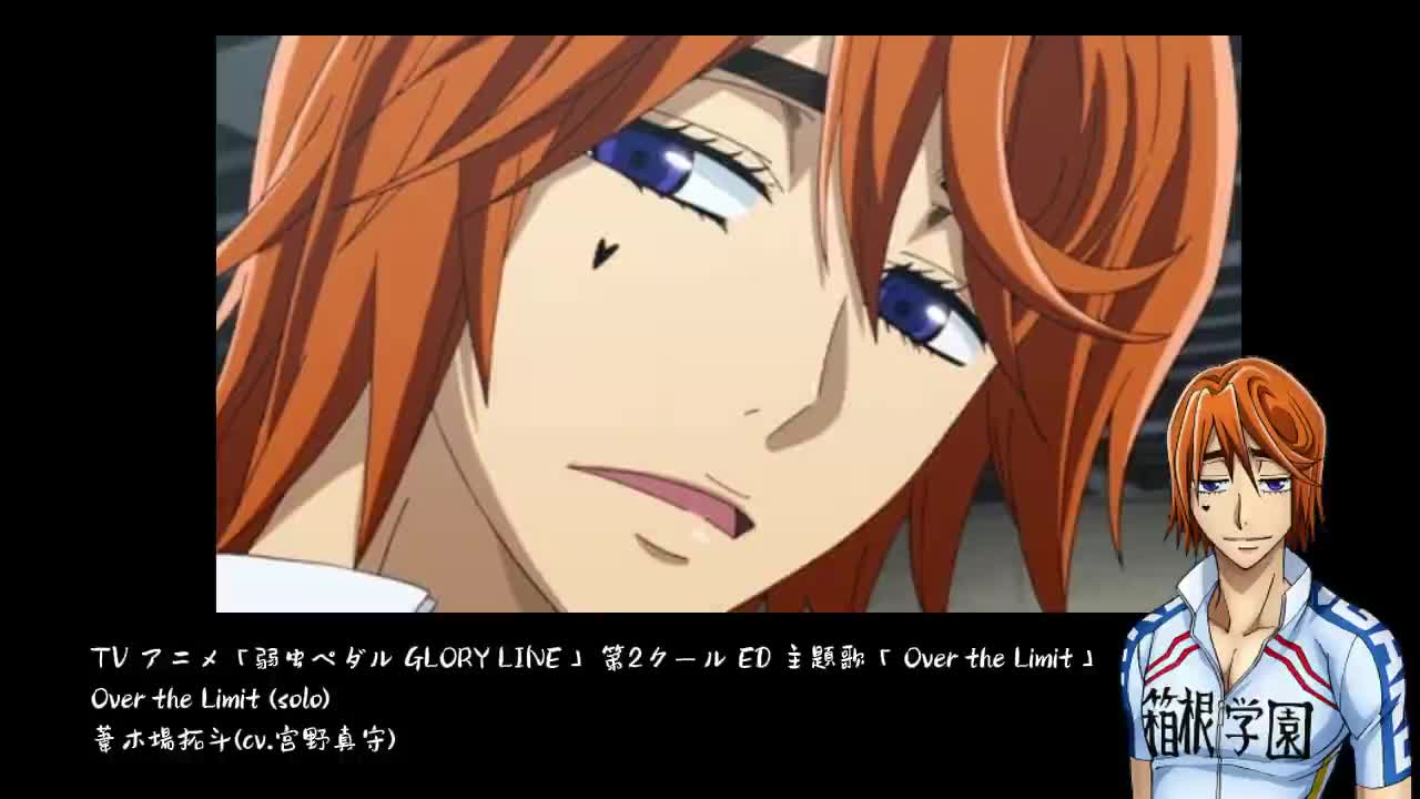 18-0523 葦木場拓斗「Over the Limit 」