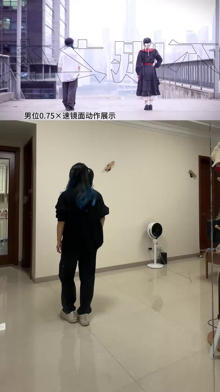 男位慢速对镜展示