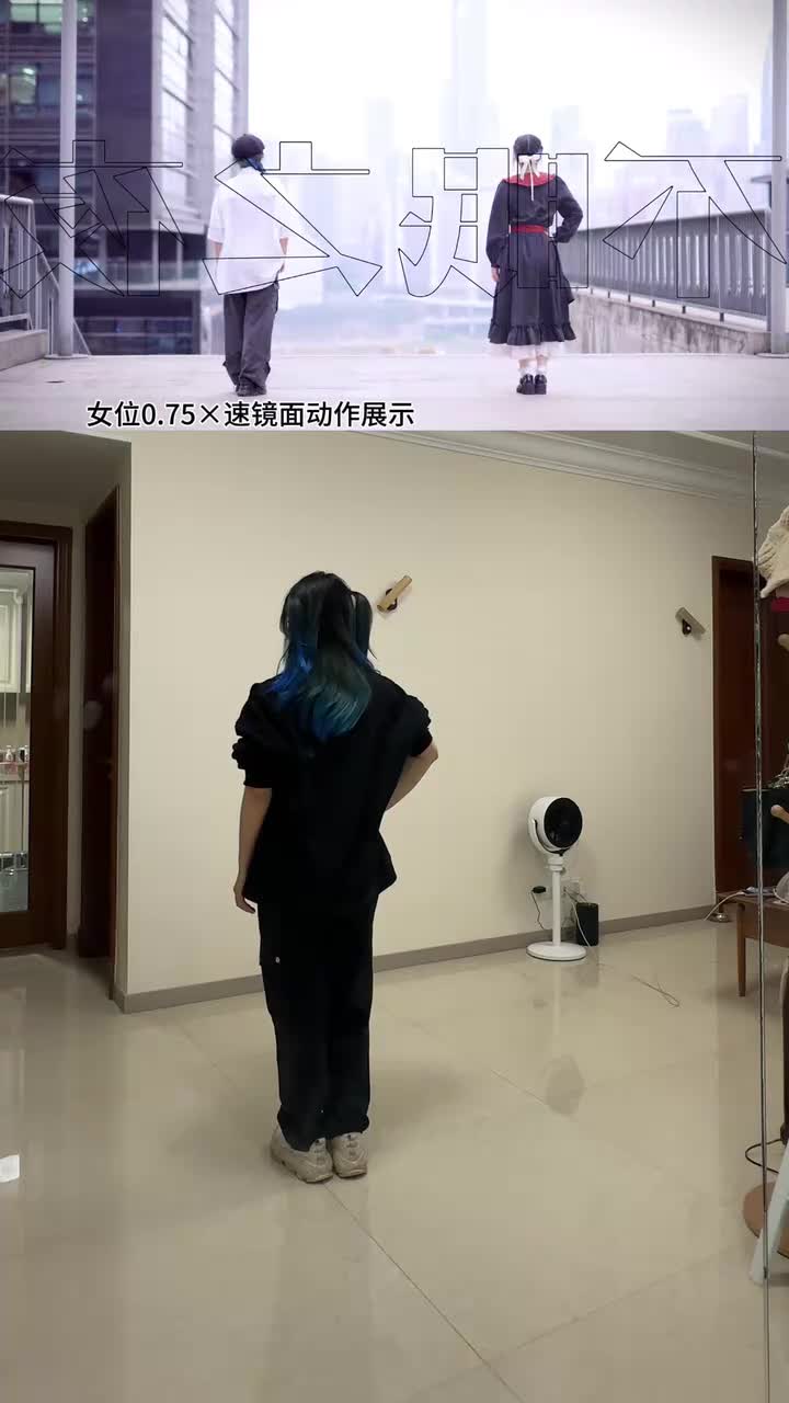 女位慢速对镜展示