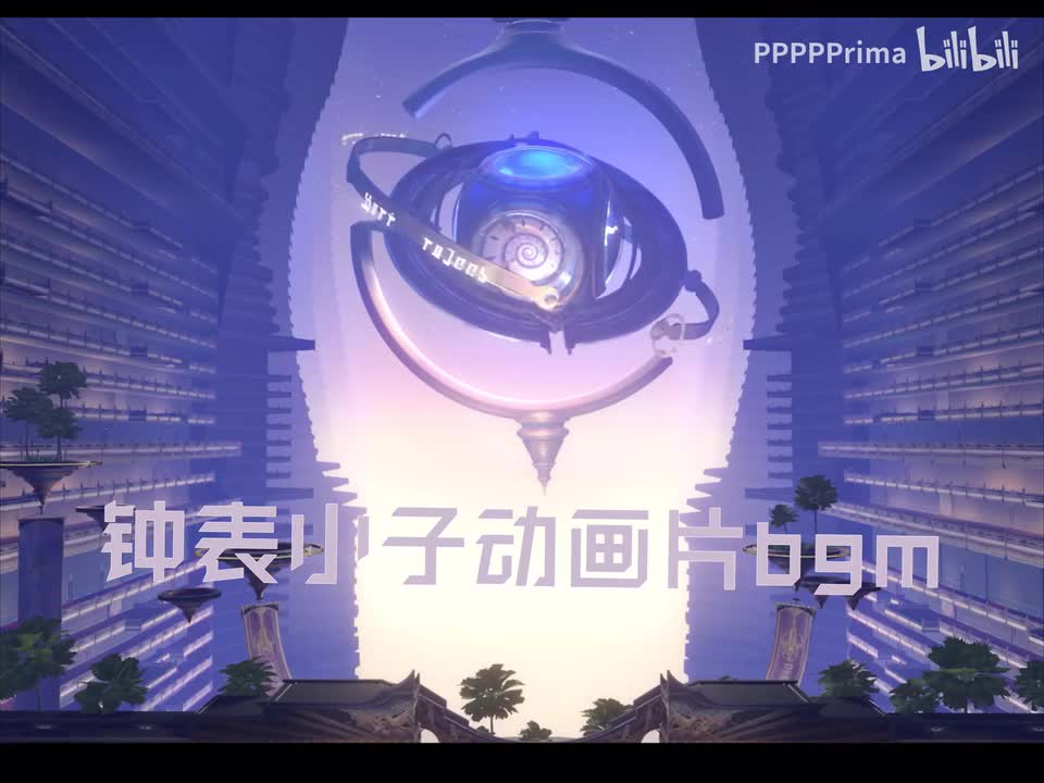 钟表小子动画bgm