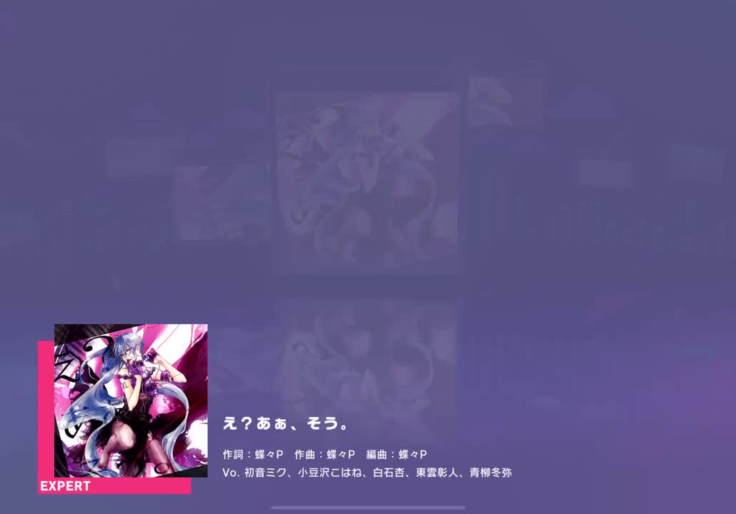 【397】え？あぁ、そう。