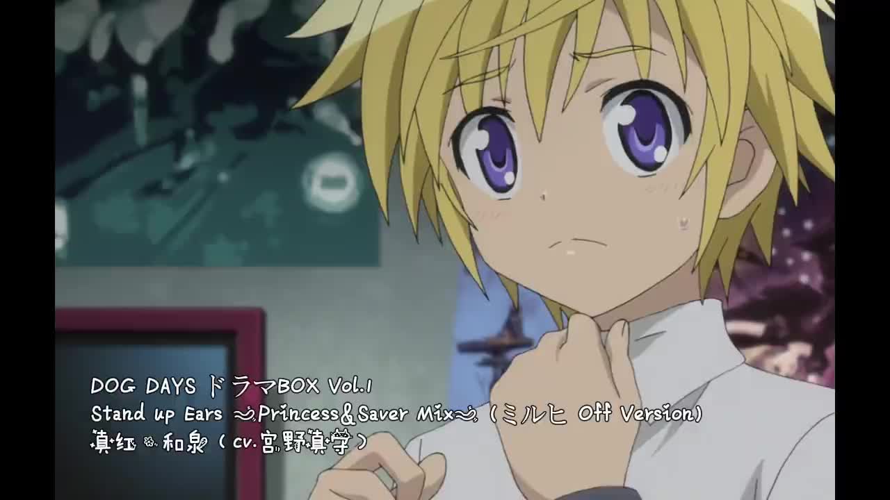 11-0824 真红·和泉「Stand up Ears」